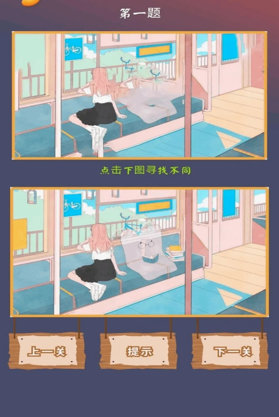 һ���Ҳ絽��(��������Ӧ��)
