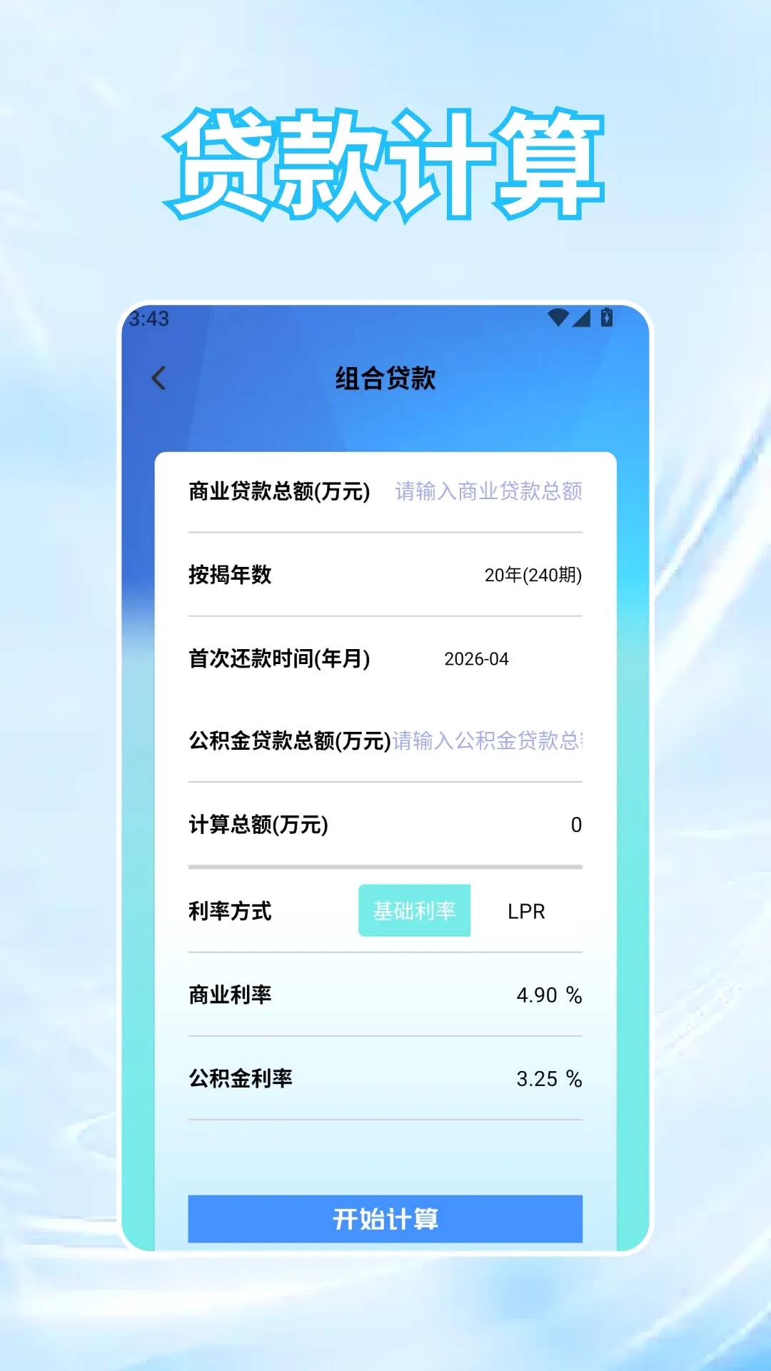 �ƽ�2026���°汾