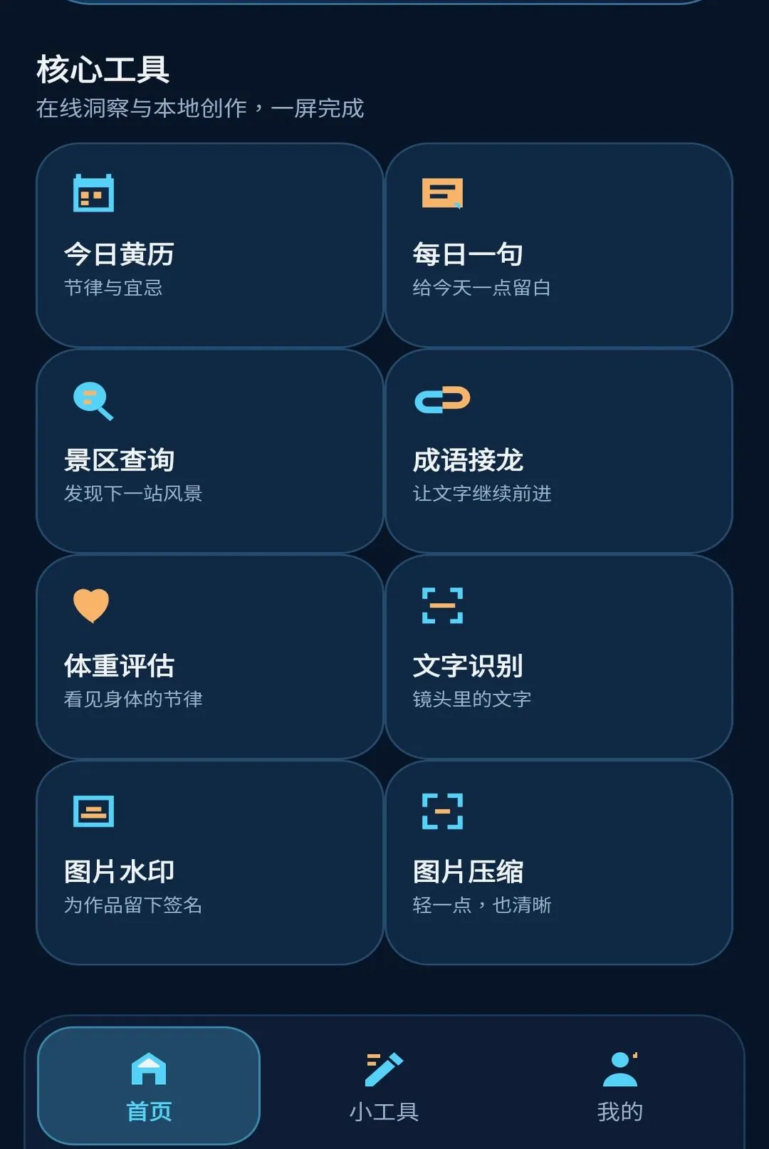 ׼��Ч�ʺ�(Ч�ʹ���Ӧ��)