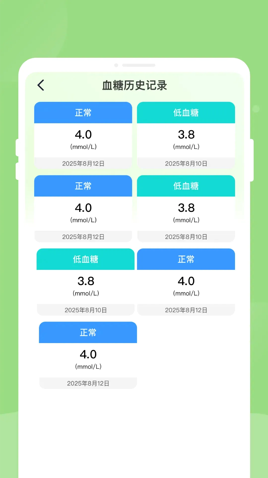 ��챨�潡����������(��������Ӧ��)