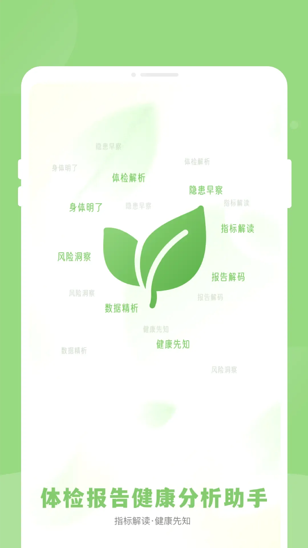 ��챨�潡����������(��������Ӧ��)