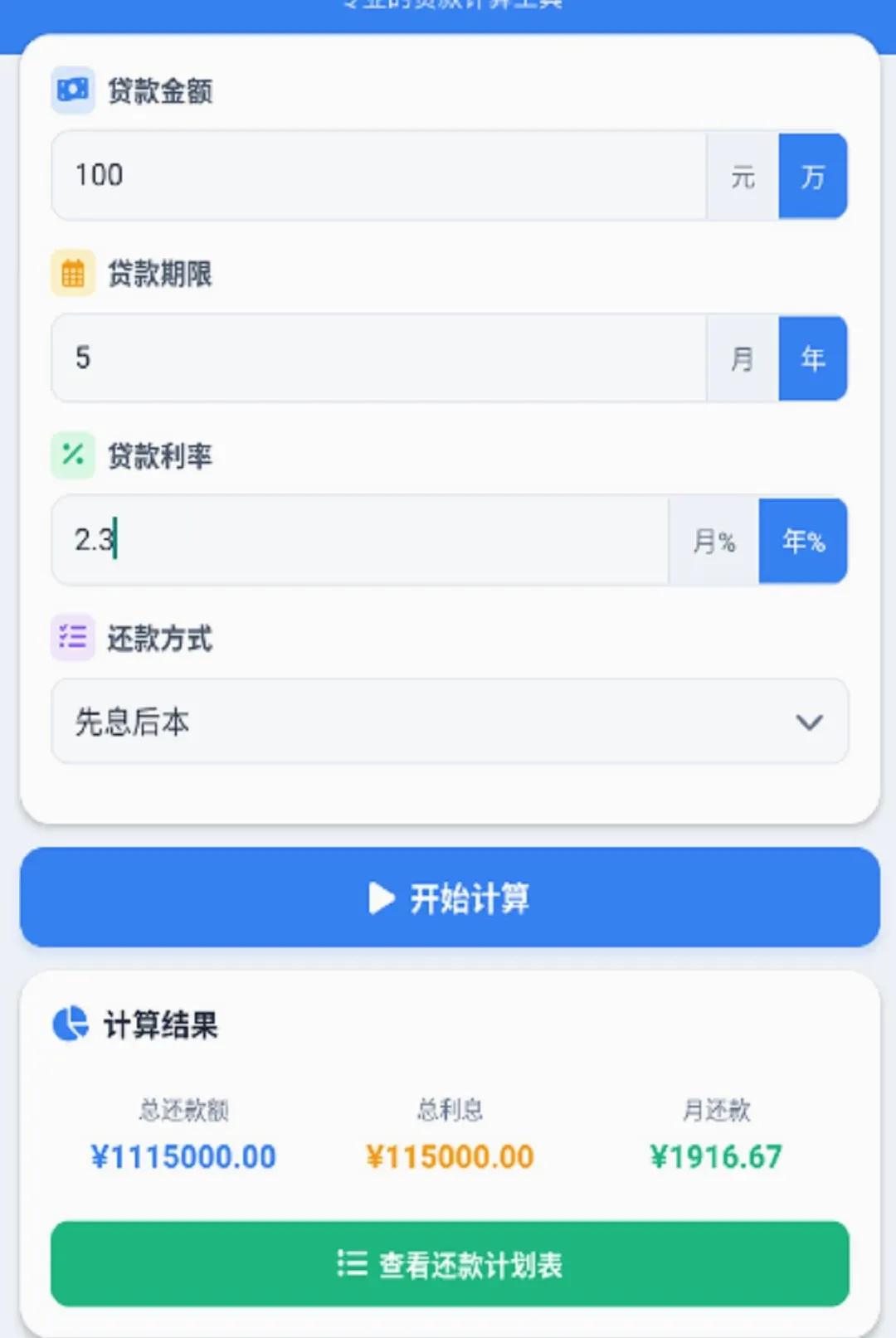 �붮�¹�2026�ٷ����°汾