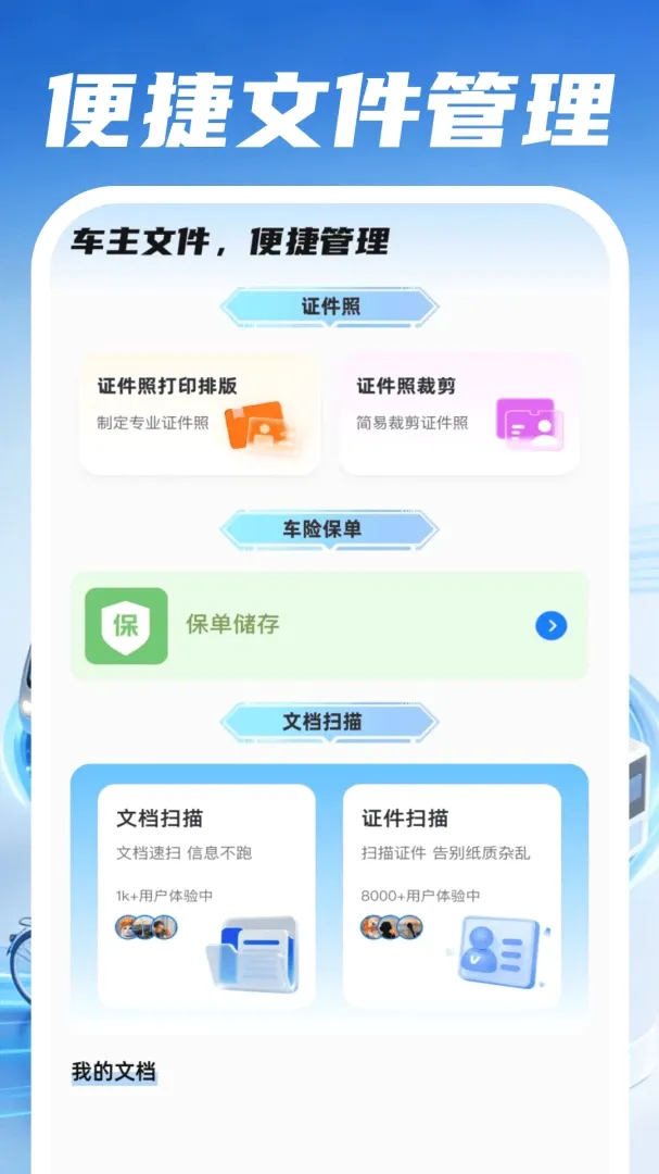 �ð�����˾��(��������ƽ̨)