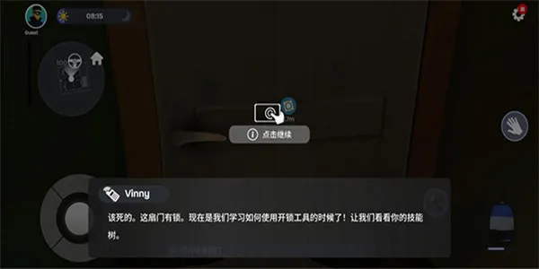 小偷模拟器(小偷游戏)