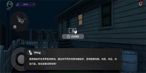 小偷模拟器(小偷游戏) 小偷模拟器(小偷游戏)
