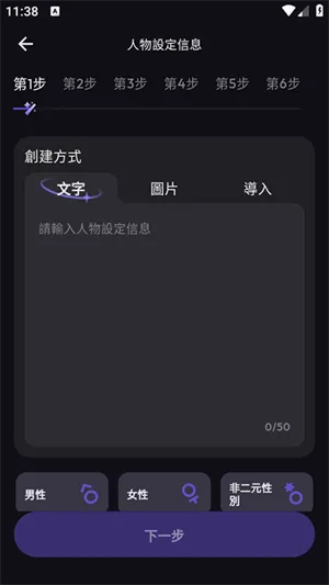 SukaAI(AI��ɫ��������)