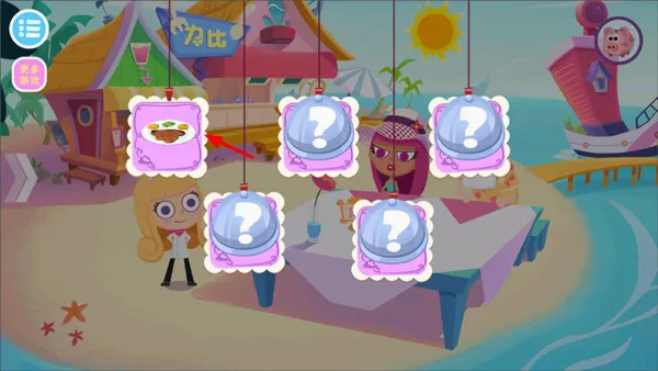 ��ʳ����֮�����������İ�(����������Ϸ)