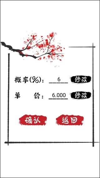 无限十连抽手游安卓版手机版 无限十连抽手游安卓版手机版