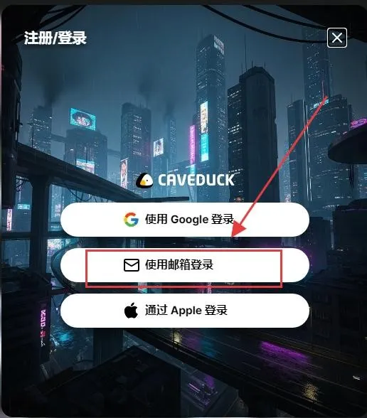 Caveduck中文版(二次元AI聊天软件) Caveduck中文版(二次元AI聊天软件)