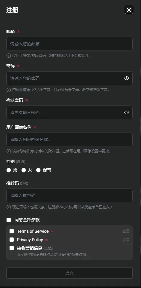 Caveduck中文版(二次元AI聊天软件)
