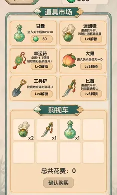 ����Ѵ򳷣���ʯ����(��俪ʯ��Ϸ)