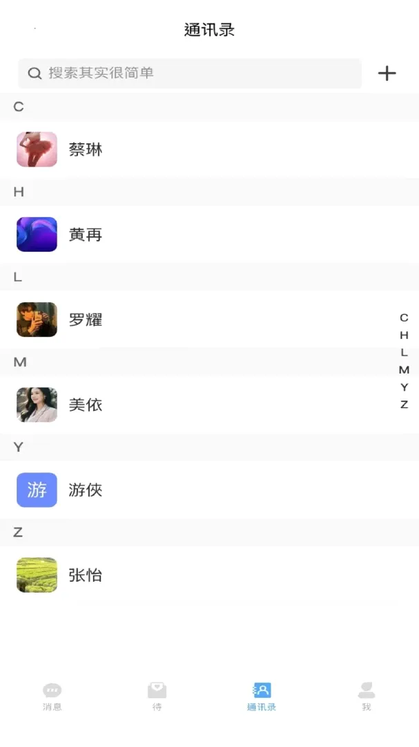噔咚安卓版手机版 噔咚安卓版手机版