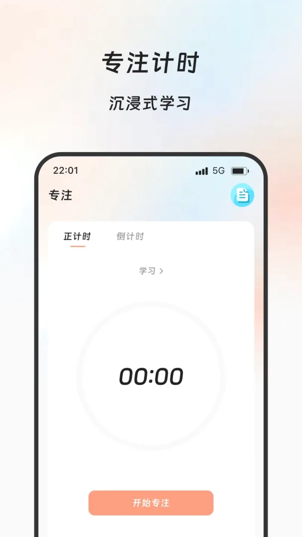 砚语翻译软件(智能学习工具) 砚语翻译软件(智能学习工具)
