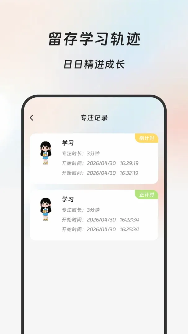 砚语翻译软件(智能学习工具) 砚语翻译软件(智能学习工具)