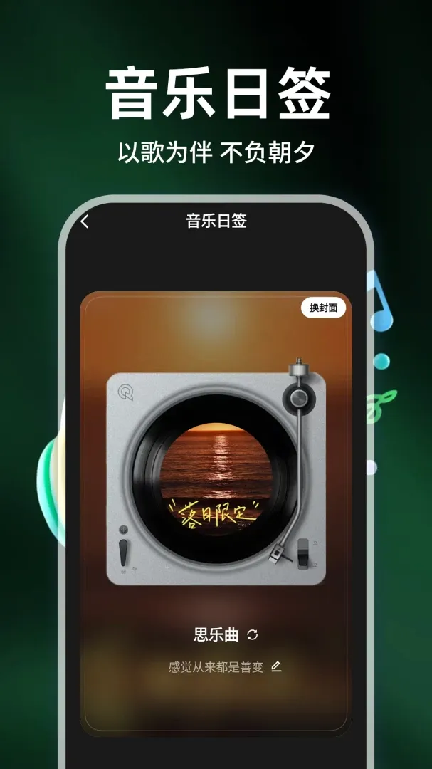 手机音乐免费听软件(音频播放工具) 手机音乐免费听软件(音频播放工具)