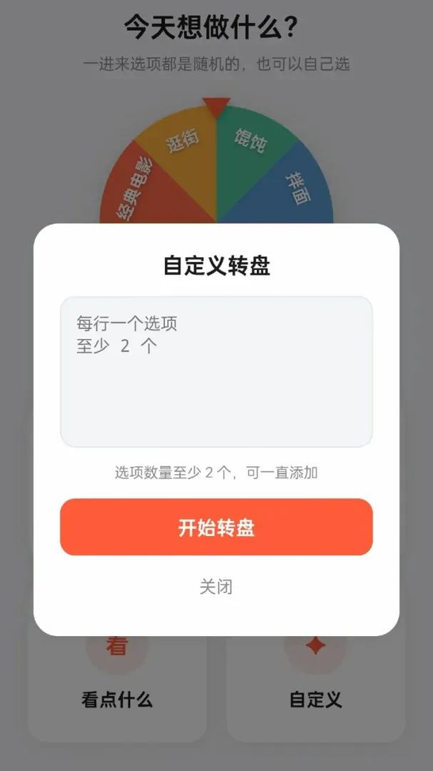 箭头冲冲冲2026官方最新版本 箭头冲冲冲2026官方最新版本