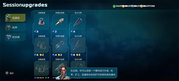 海洋守护者:穹顶生存(海洋守护者游戏) 海洋守护者:穹顶生存(海洋守护者游戏)