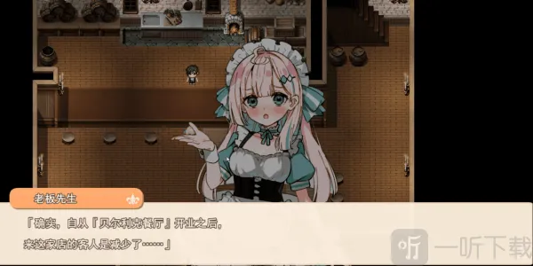 星辰婚礼~与六位女主角一起经营酒馆的甜蜜恋爱RPG~(星辰婚礼游戏) 星辰婚礼~与六位女主角一起经营酒馆的甜蜜恋爱RPG~(星辰婚礼游戏)