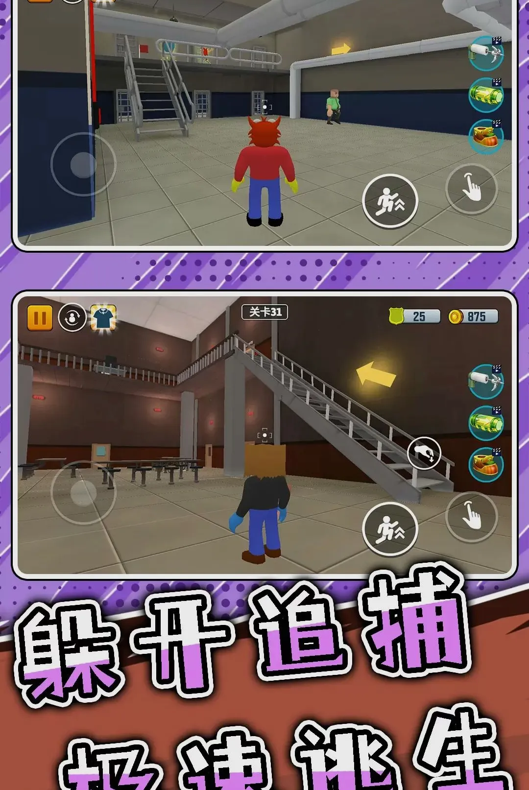 ͻ���Թ�3(�Թ�������Ϸ)