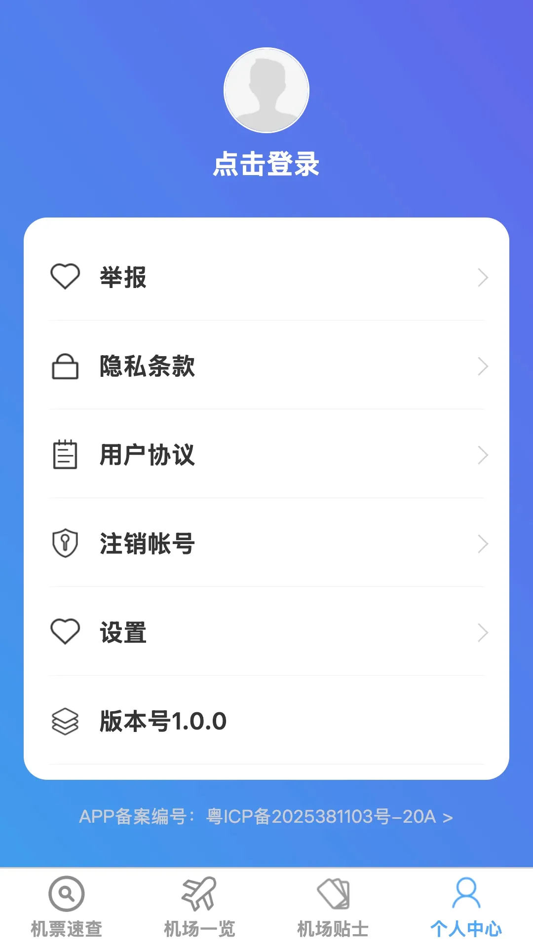 风顺全域地图2026官方最新版本 风顺全域地图2026官方最新版本