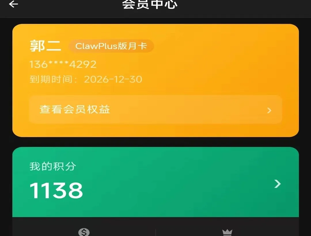 �������2026���°汾