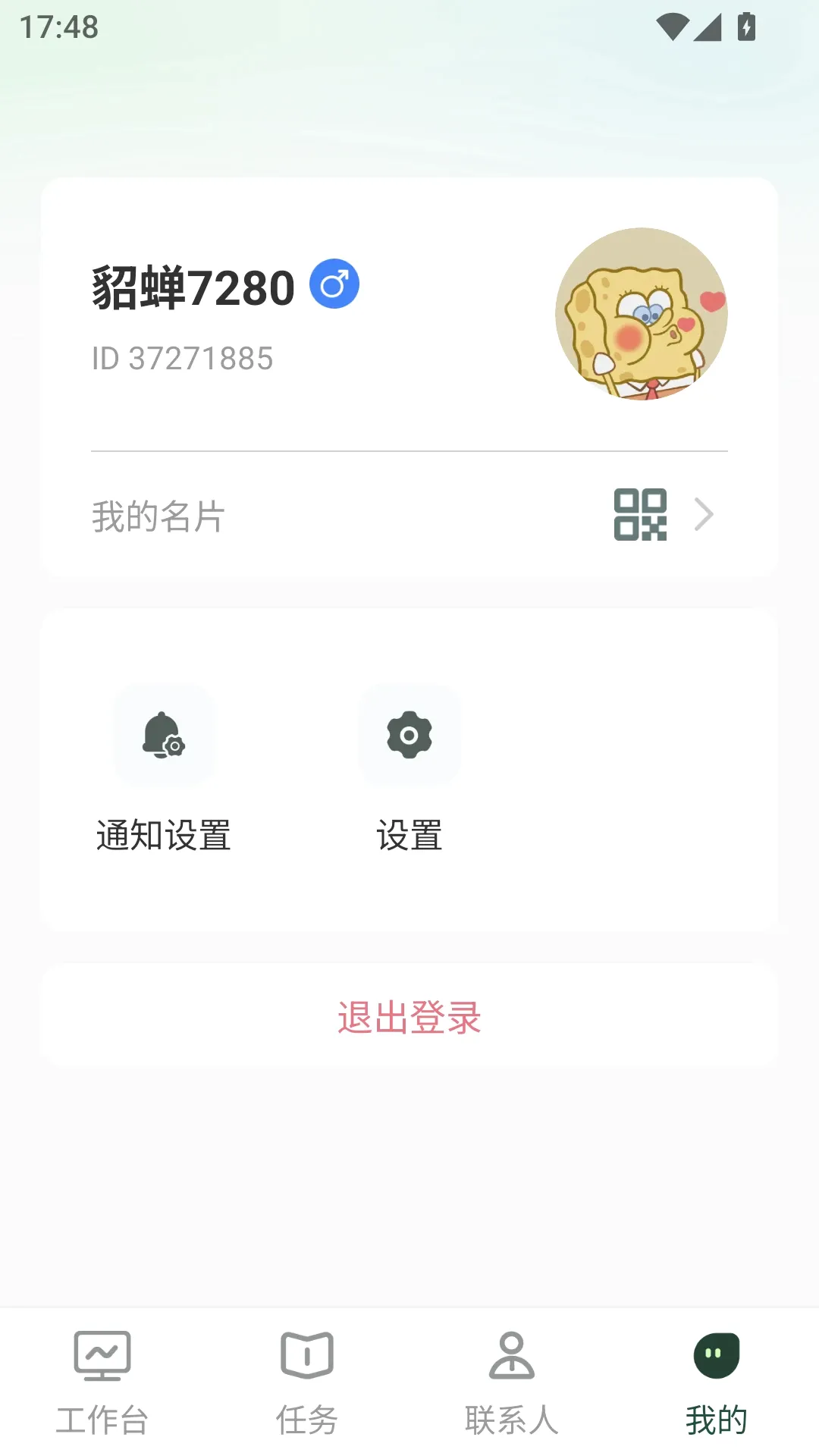 �̴��������ֻ���