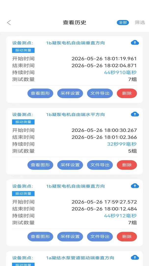 ������APP2026���°汾
