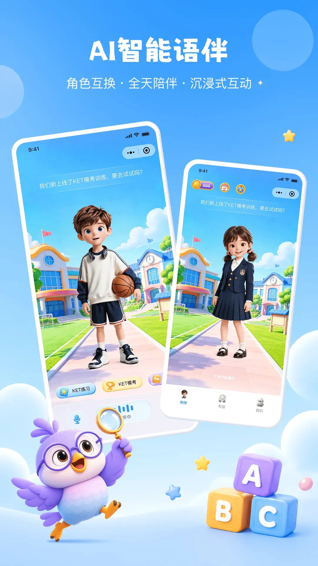 Talk Parrot2026�ٷ����°汾