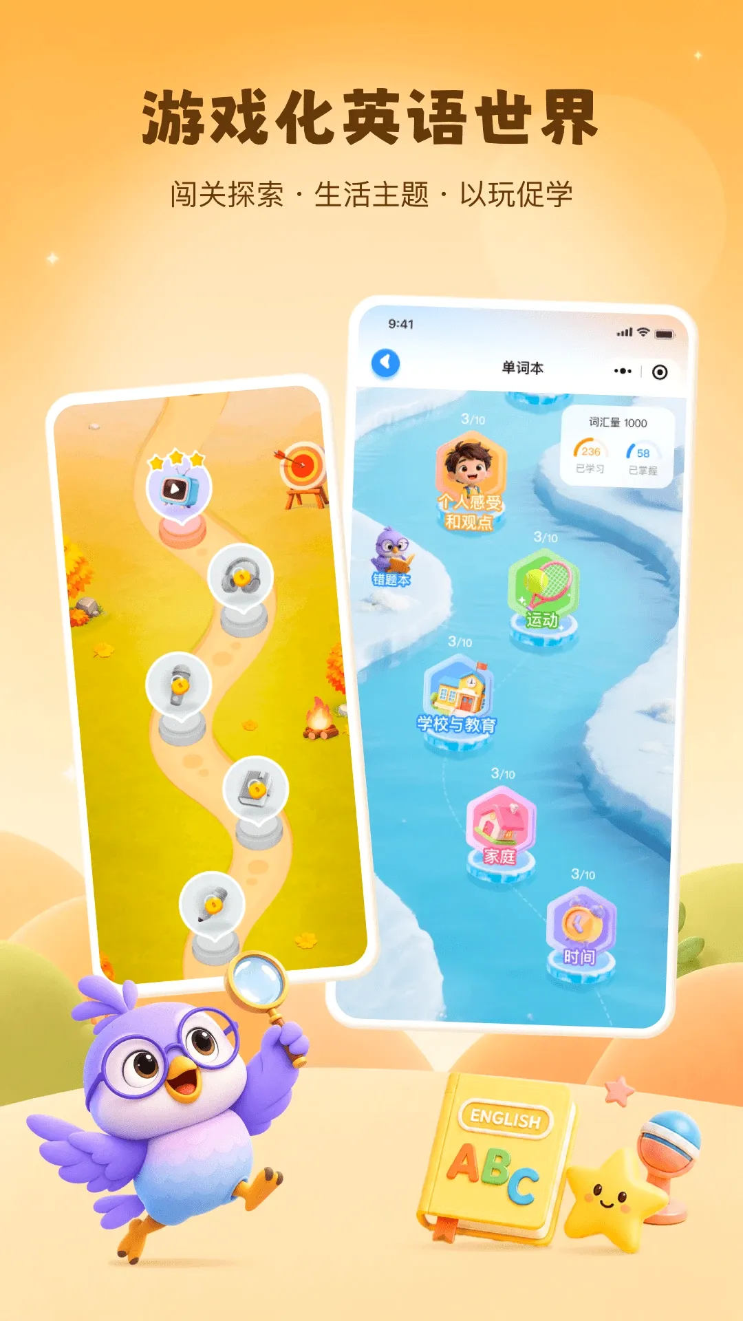 Talk Parrot2026�ٷ����°汾