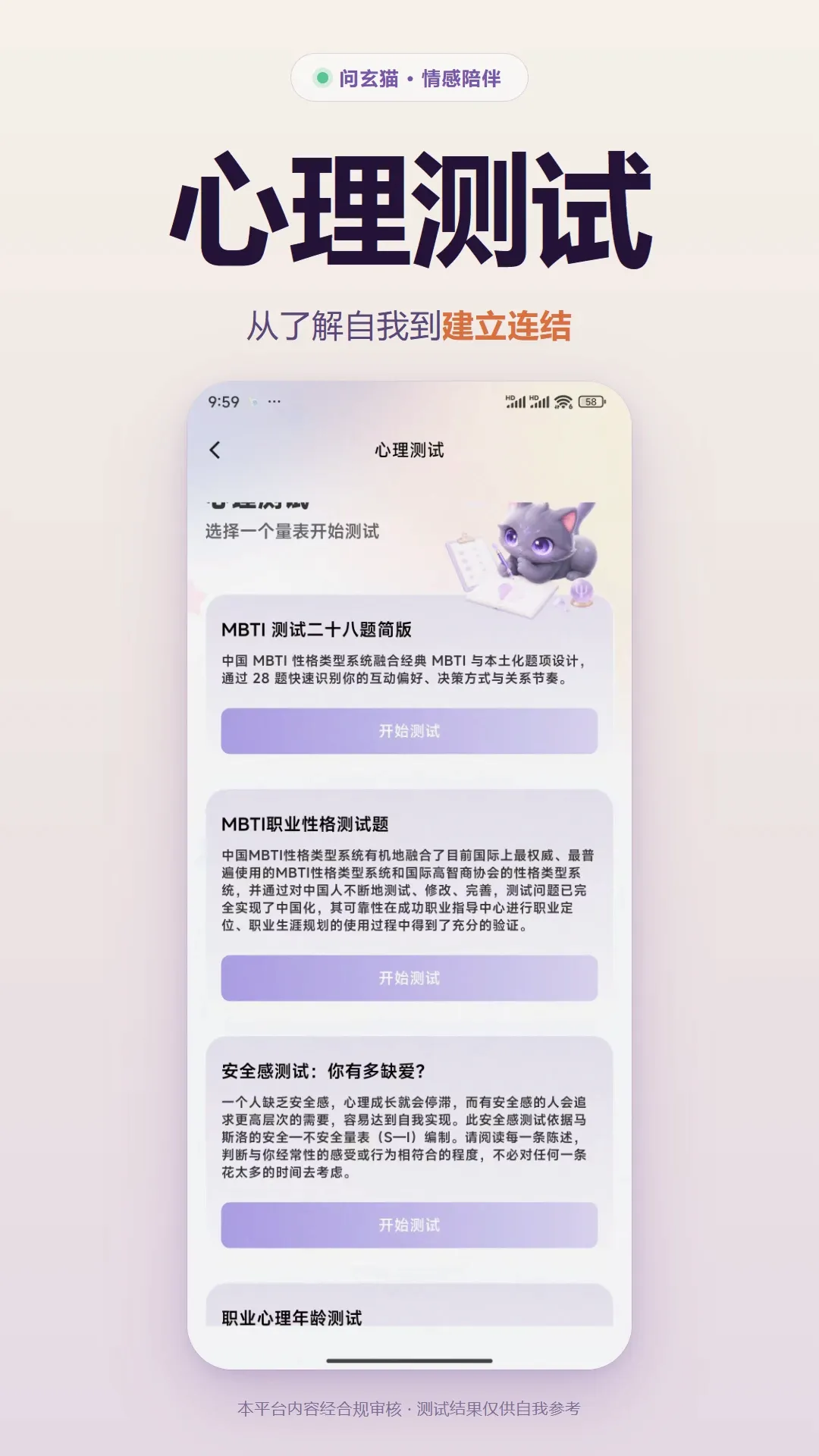 问玄猫(咨询达人平台) 问玄猫(咨询达人平台)