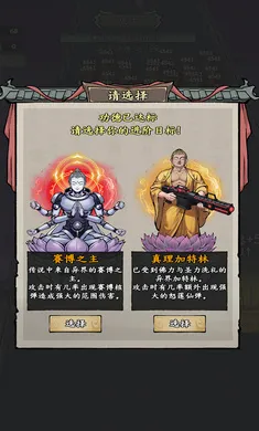 我在海上有小岛(修仙游戏) 我在海上有小岛(修仙游戏)