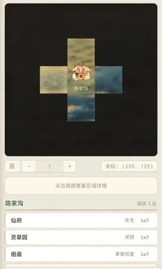 浮生问道(水墨修仙游戏) 浮生问道(水墨修仙游戏)