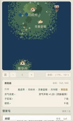 浮生问道(水墨修仙游戏) 浮生问道(水墨修仙游戏)