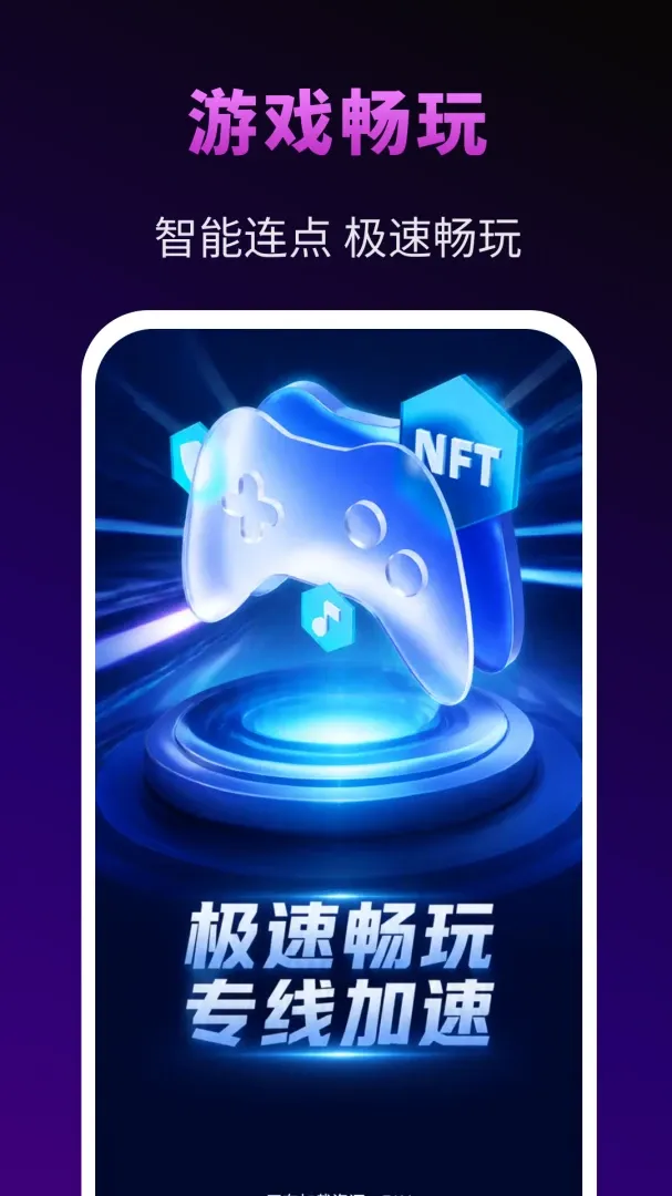免费游戏辅助工具最新手机版 免费游戏辅助工具最新手机版