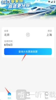 ������Ʊ��Ʊ����(��ƱЧ������)