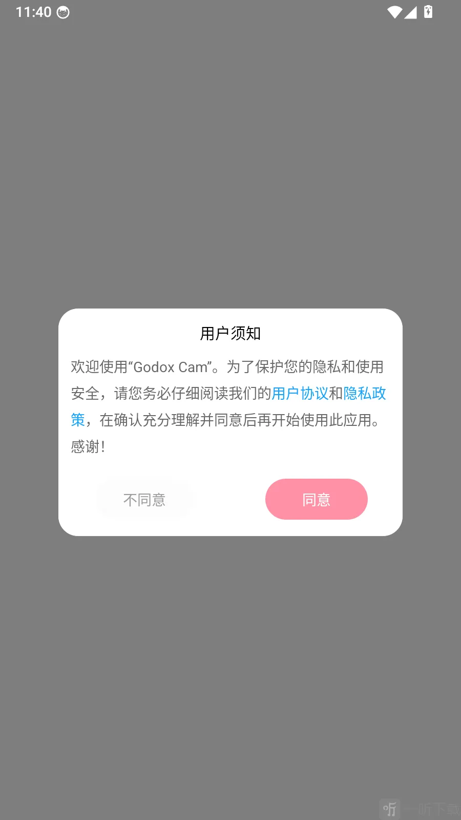 Godox Cam拍摄美化工具(拍照美化打印工具) Godox Cam拍摄美化工具(拍照美化打印工具)