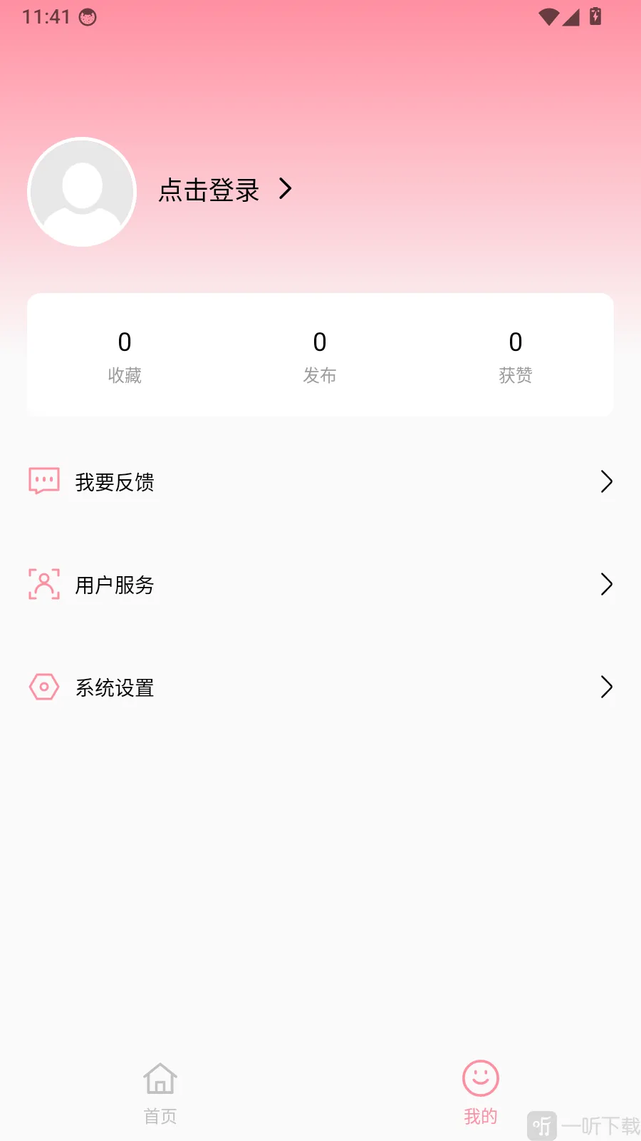 Godox Cam拍摄美化工具(拍照美化打印工具)
