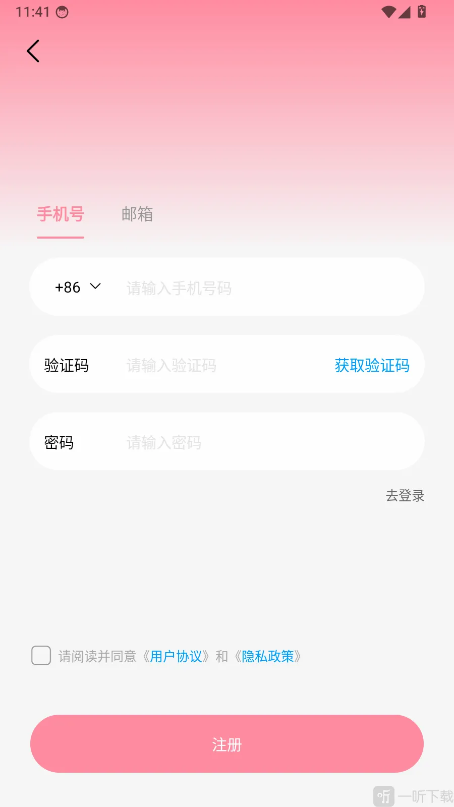 Godox Cam拍摄美化工具(拍照美化打印工具)