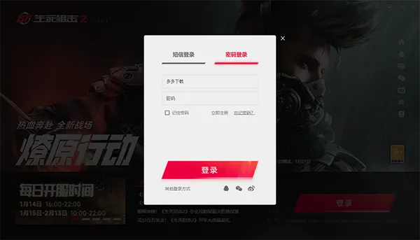 �������ѻ�2(ǹе�����Ϸ)