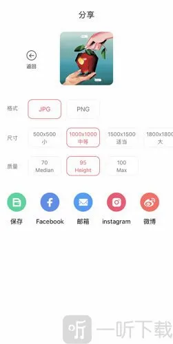 PhotoRetouch去水印修图(照片编辑工具) PhotoRetouch去水印修图(照片编辑工具)