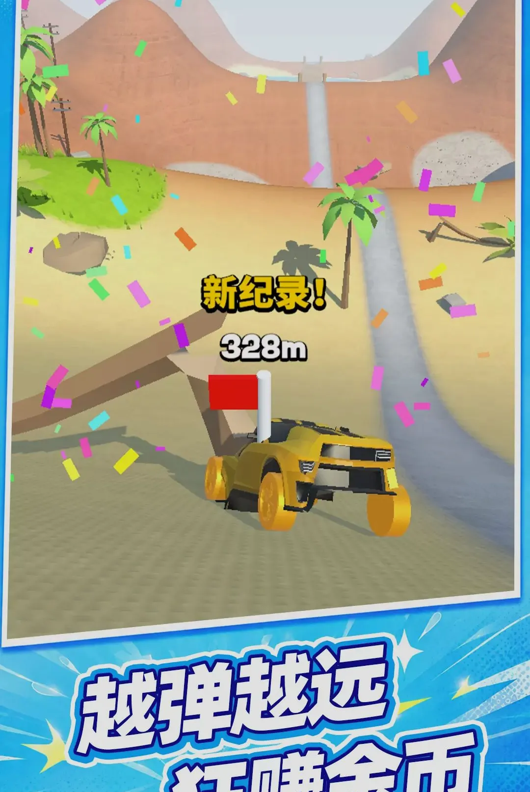 �س��߸���(�س�������Ϸ)