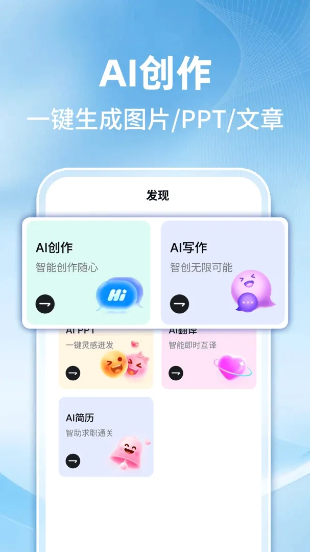 AI������������(���ܰ칫����)