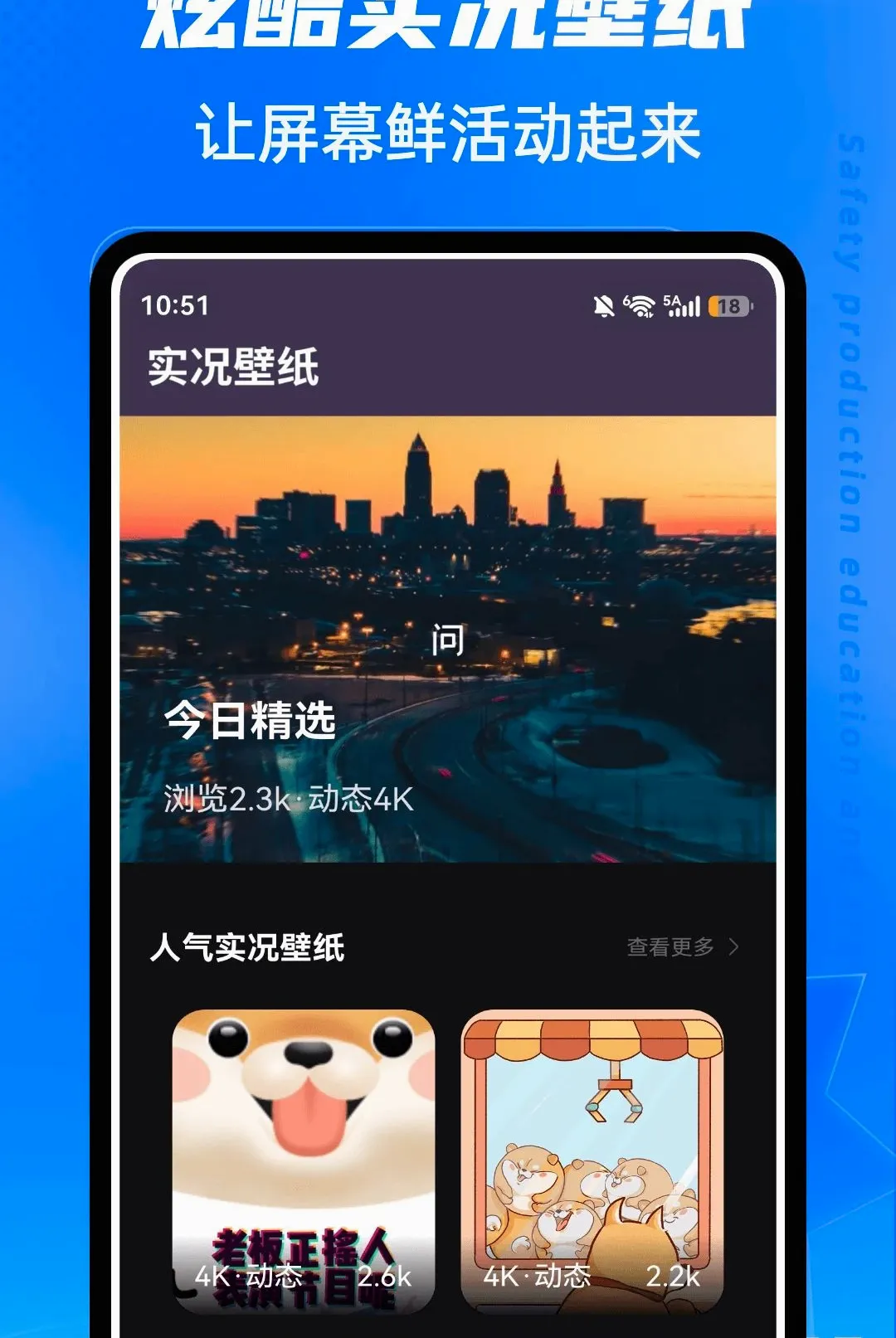 ��ˮLive2026�ٷ����°汾