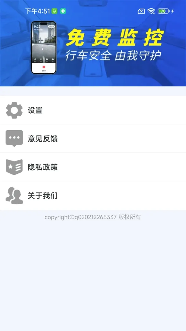 �ֻ��г����¼�����������ֻ���