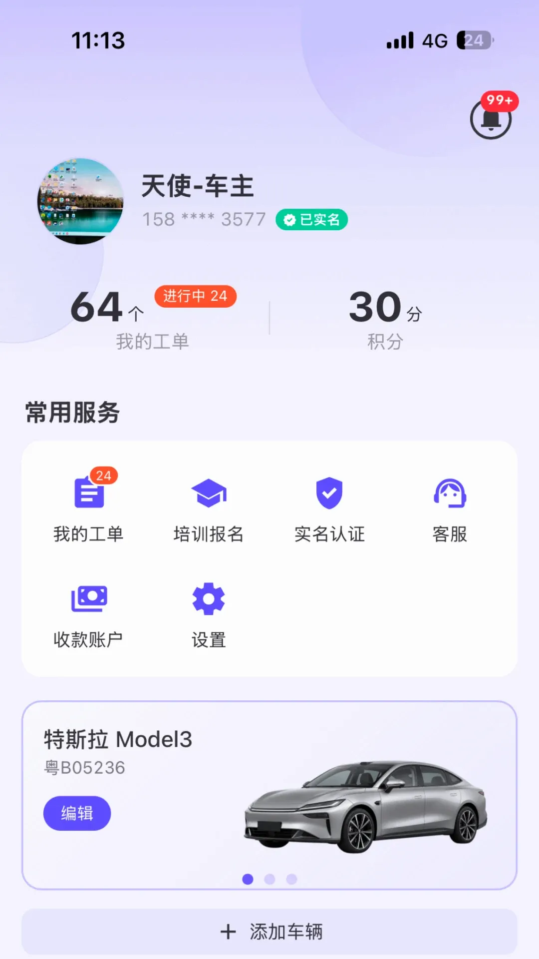 Ϭţ��Ԯ����(����Դ��Ԯ����)