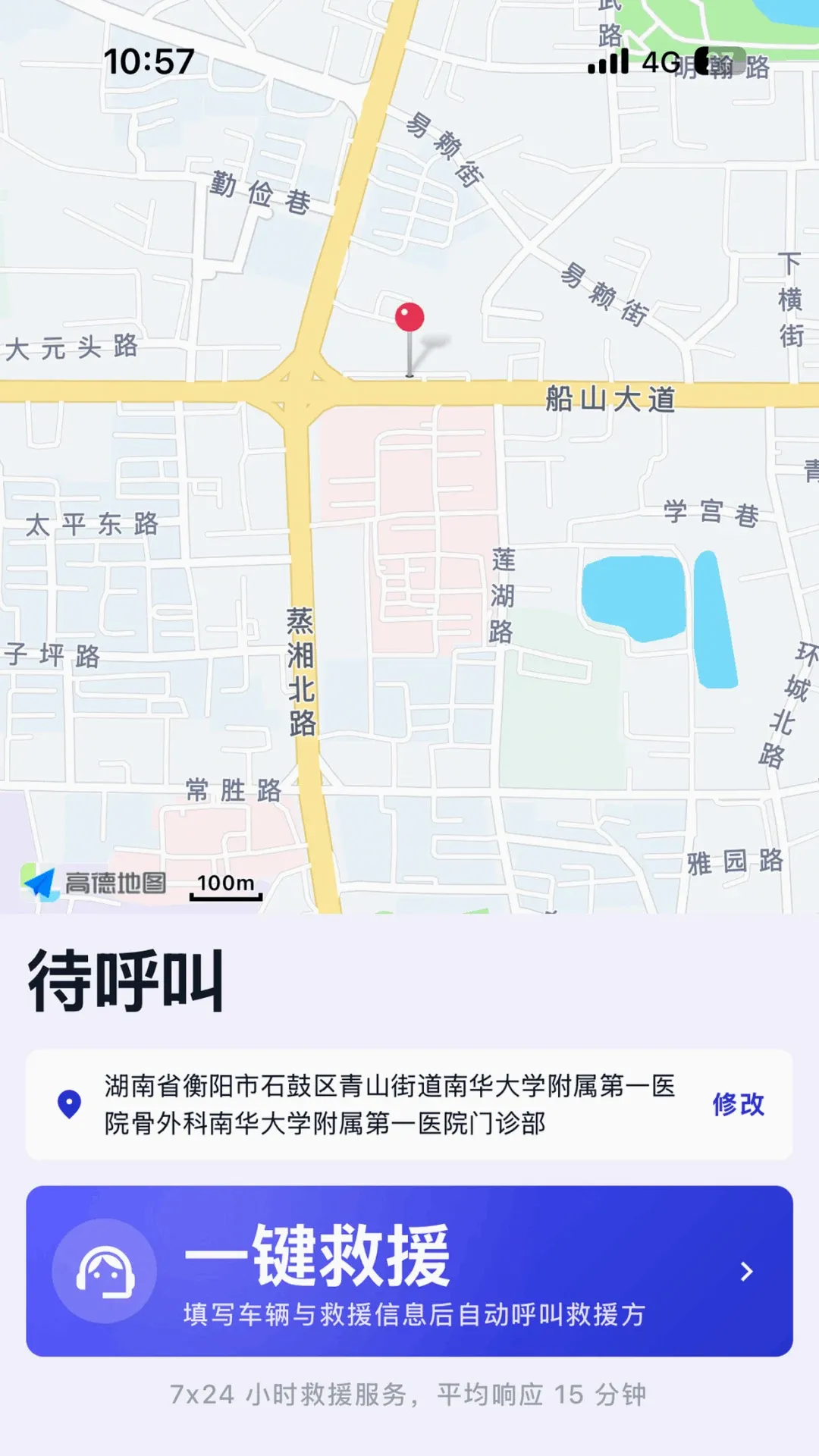 Ϭţ��Ԯ����(����Դ��Ԯ����)