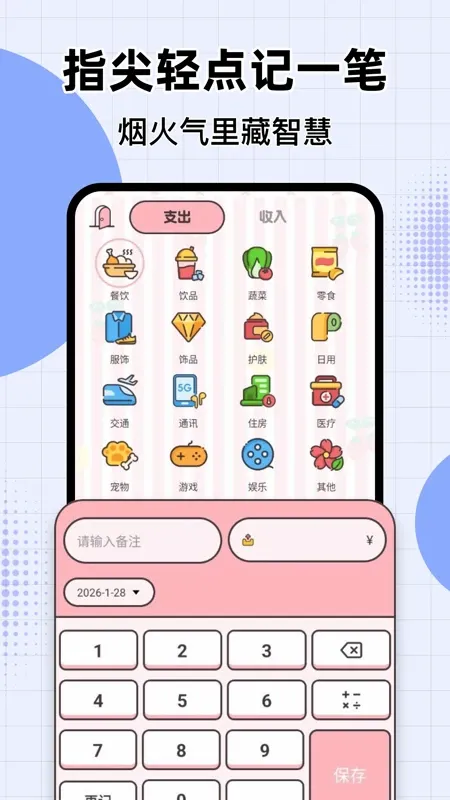 ө���Ƽ������2026���°汾