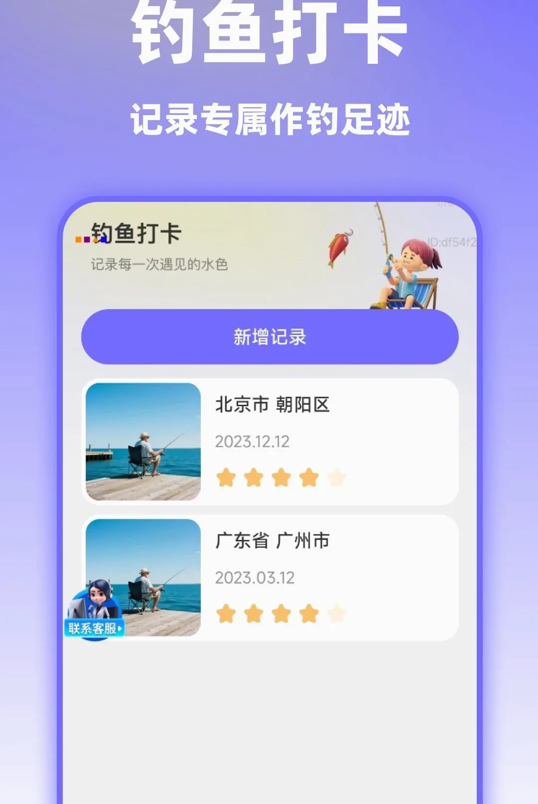 智选精准实景导航2026最新版本 智选精准实景导航2026最新版本