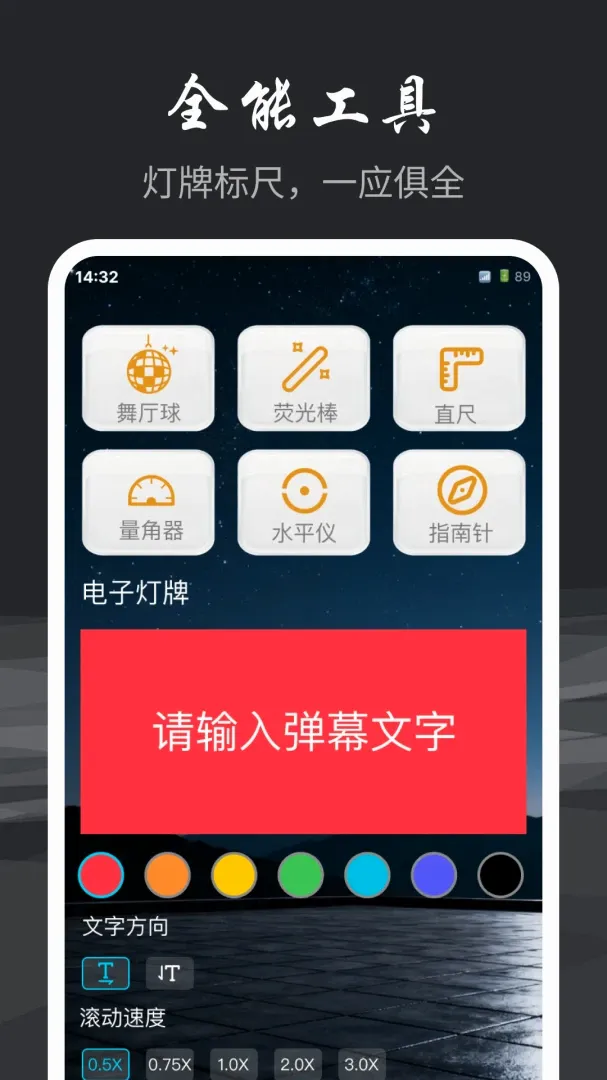 �ֵ�Ͳ��������(�ֻ�Ӧ������)