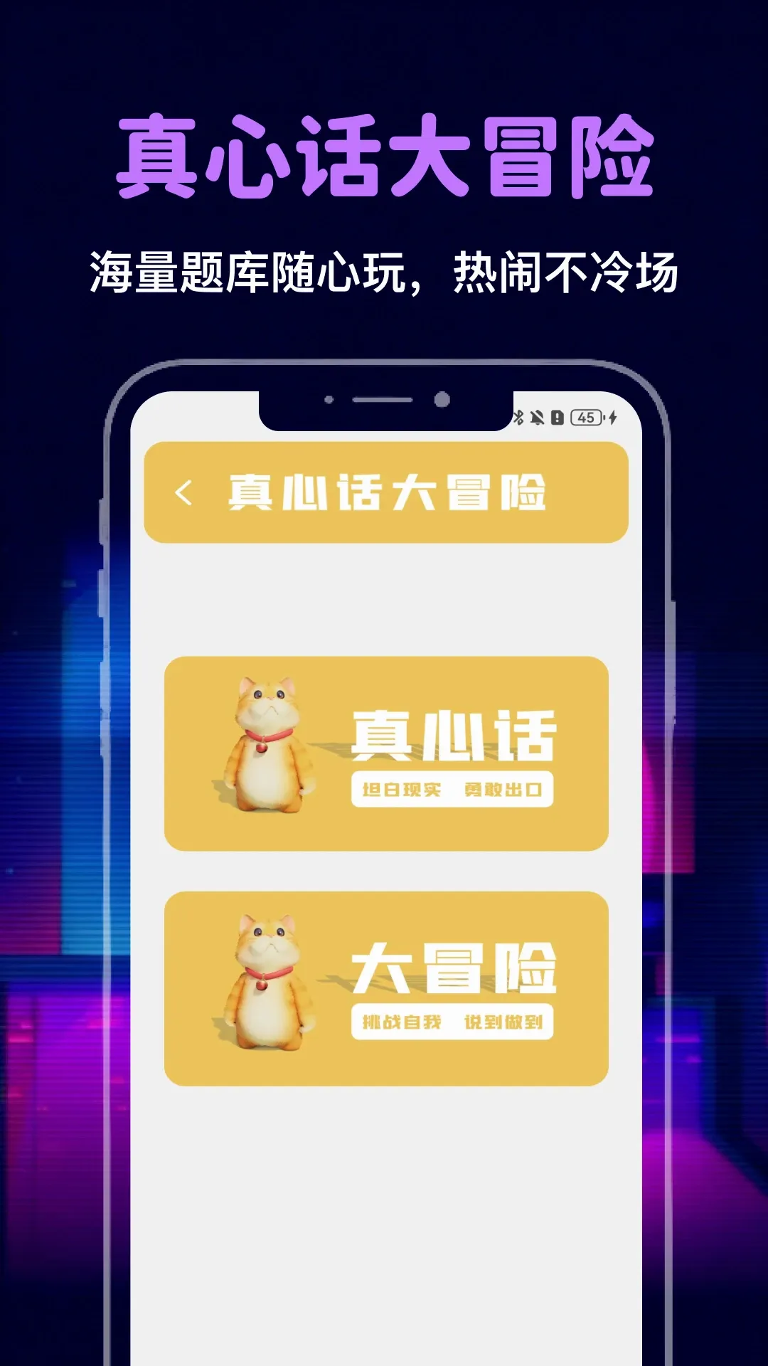 玩在盒中(趣味盒中游戏) 玩在盒中(趣味盒中游戏)